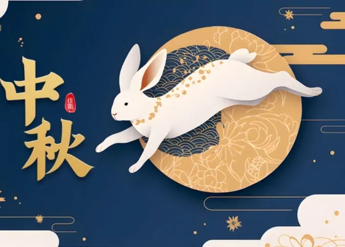 中秋 海運